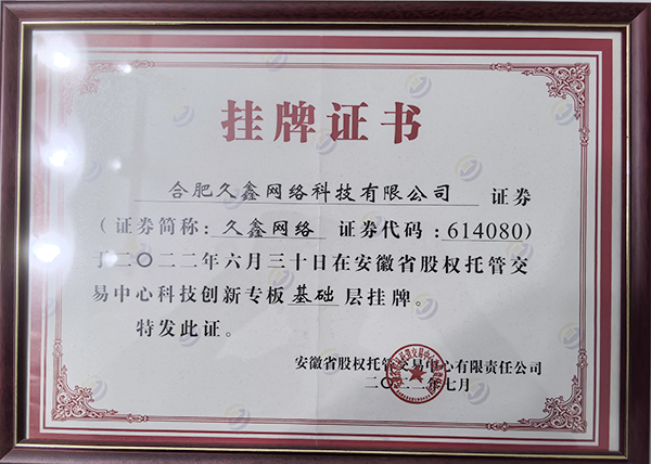 公司资质