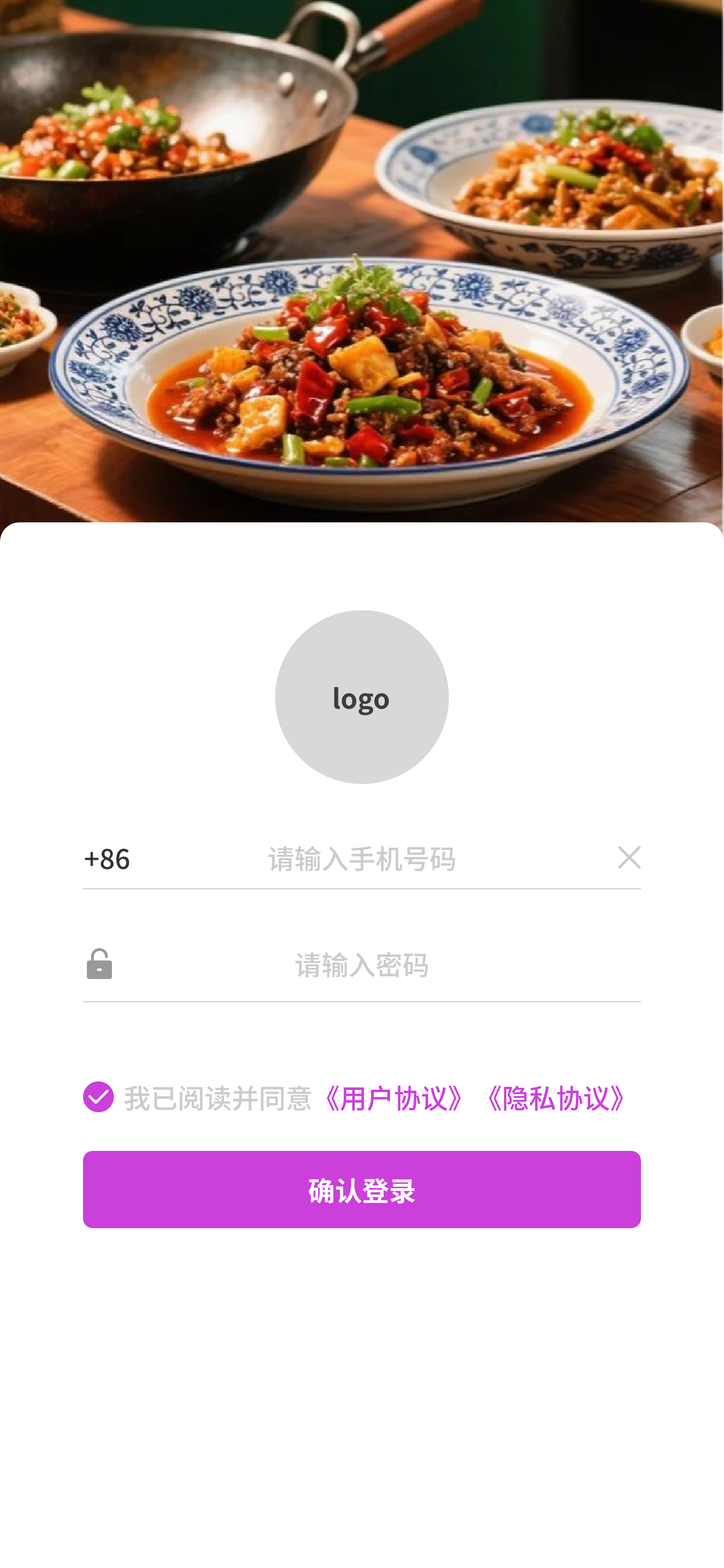 菜谱视频微信小程序开发