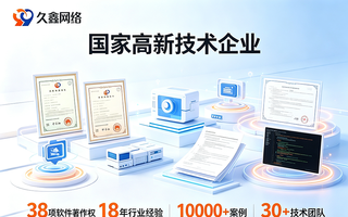 网站建设公司怎么选不踩坑？2026年避坑指南一次说清