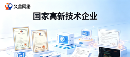 网站建设公司怎么选不踩坑?2026年避坑指南一次说清