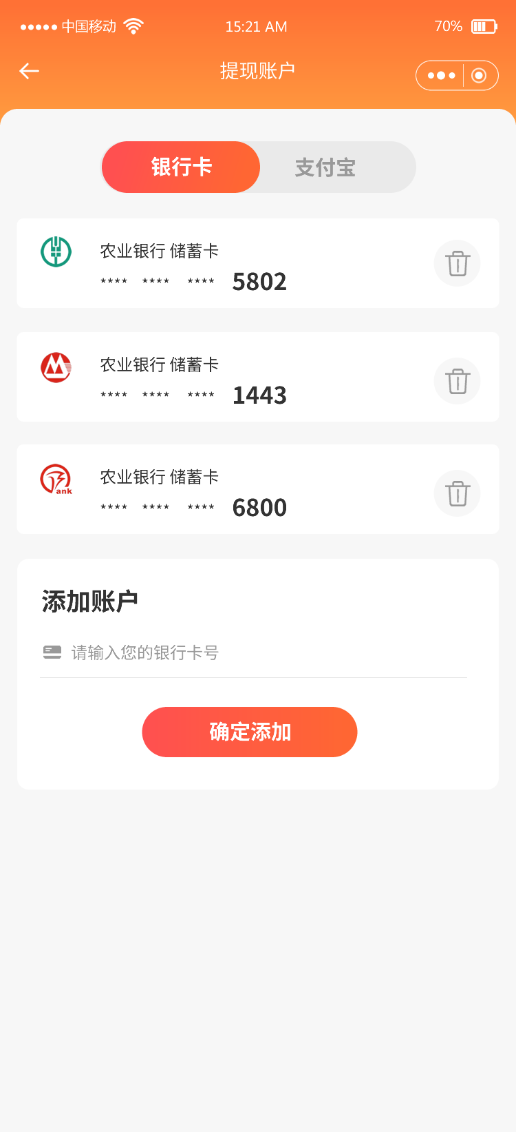 驿美通快递比价微信小程序开发