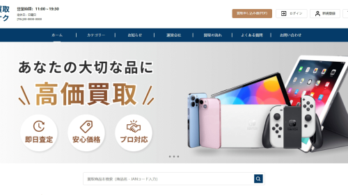 oku买取网站建设