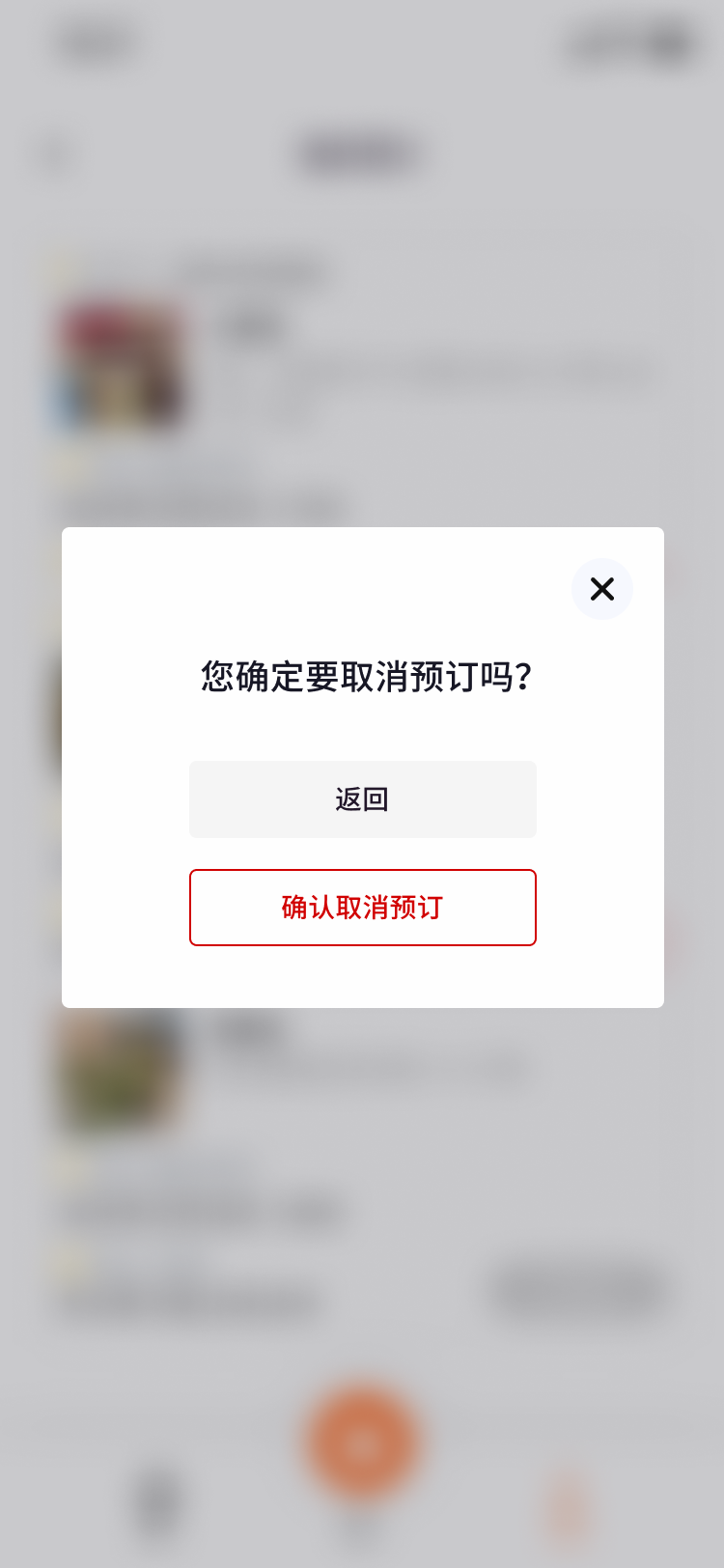 铁锅炖小程序开发